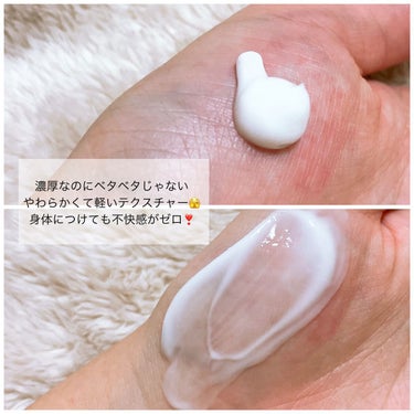 Derma:B デイリーモイスチャーボディローションのクチコミ「【Derma:B】韓国で大人気のふわふわボディローション🇰🇷💓

📍#ダーマビー   デイリー.....」（3枚目）