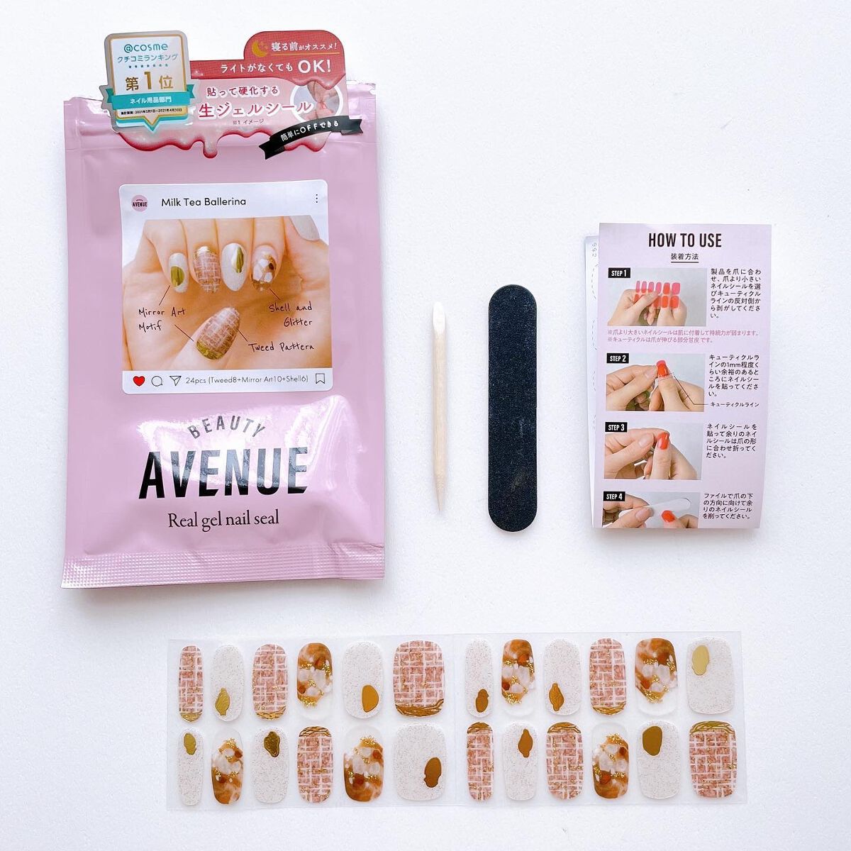 を使ったクチコミ（3枚目）