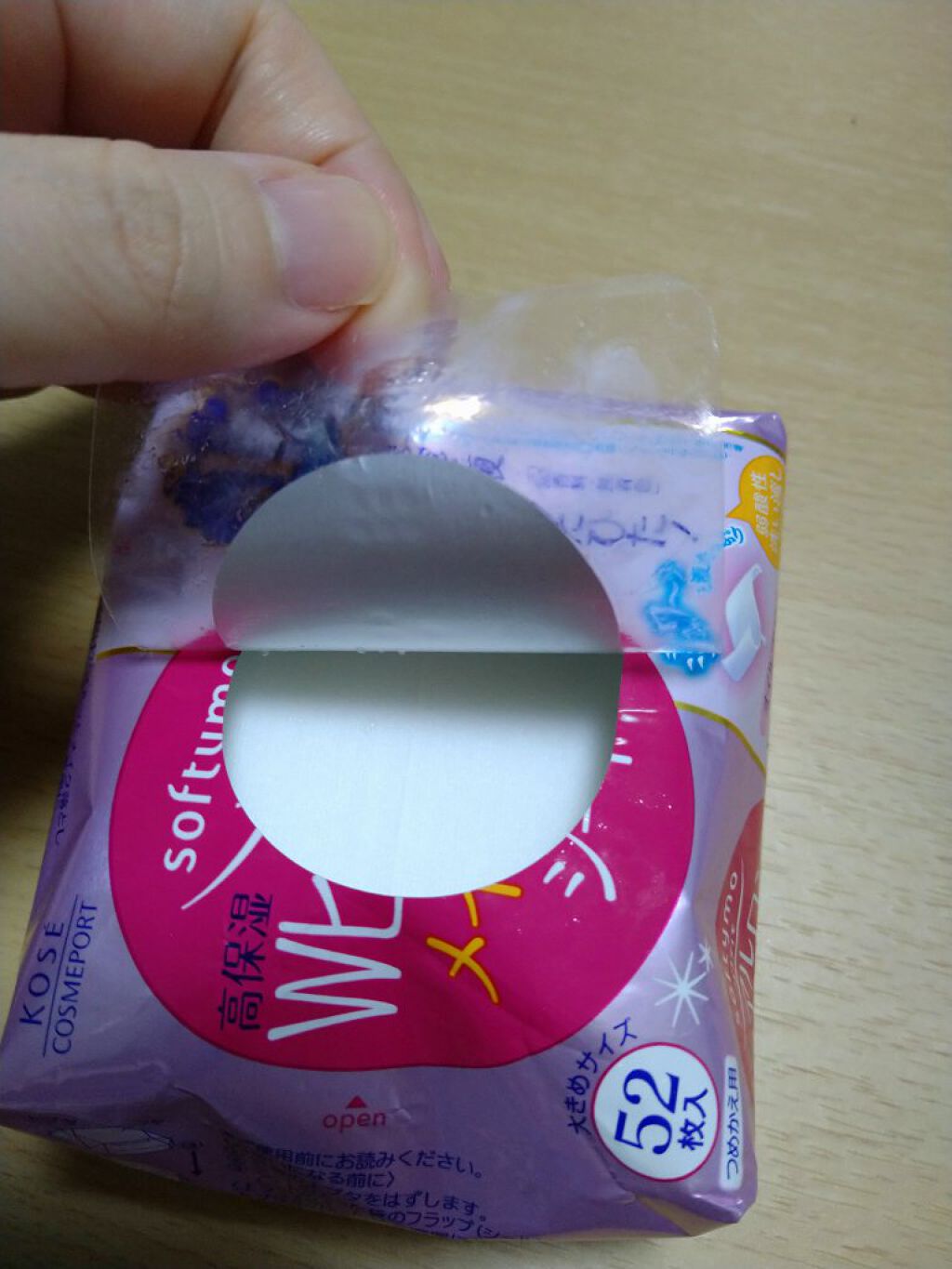 ソフティモ メイク落としシート (ヒアルロン酸)/ソフティモ/クレンジングシートを使ったクチコミ（2枚目）