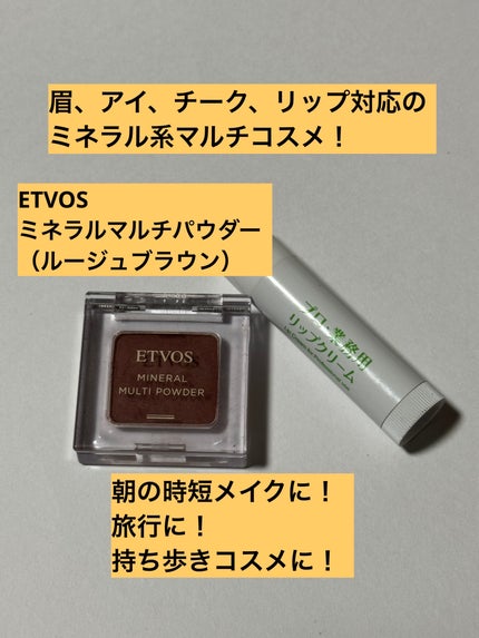 プロ・業務用 リップクリーム 3.5g/プロ・業務用/リップクリームを使ったクチコミ(1枚目)