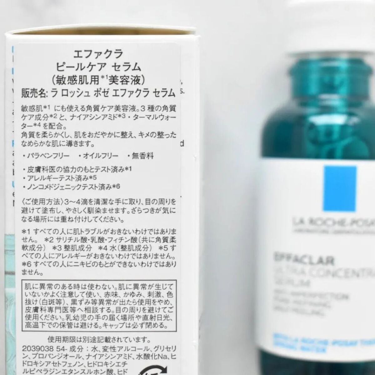 エファクラ ピールケア セラム/ラ ロッシュ ポゼ/美容液を使ったクチコミ(5枚目)