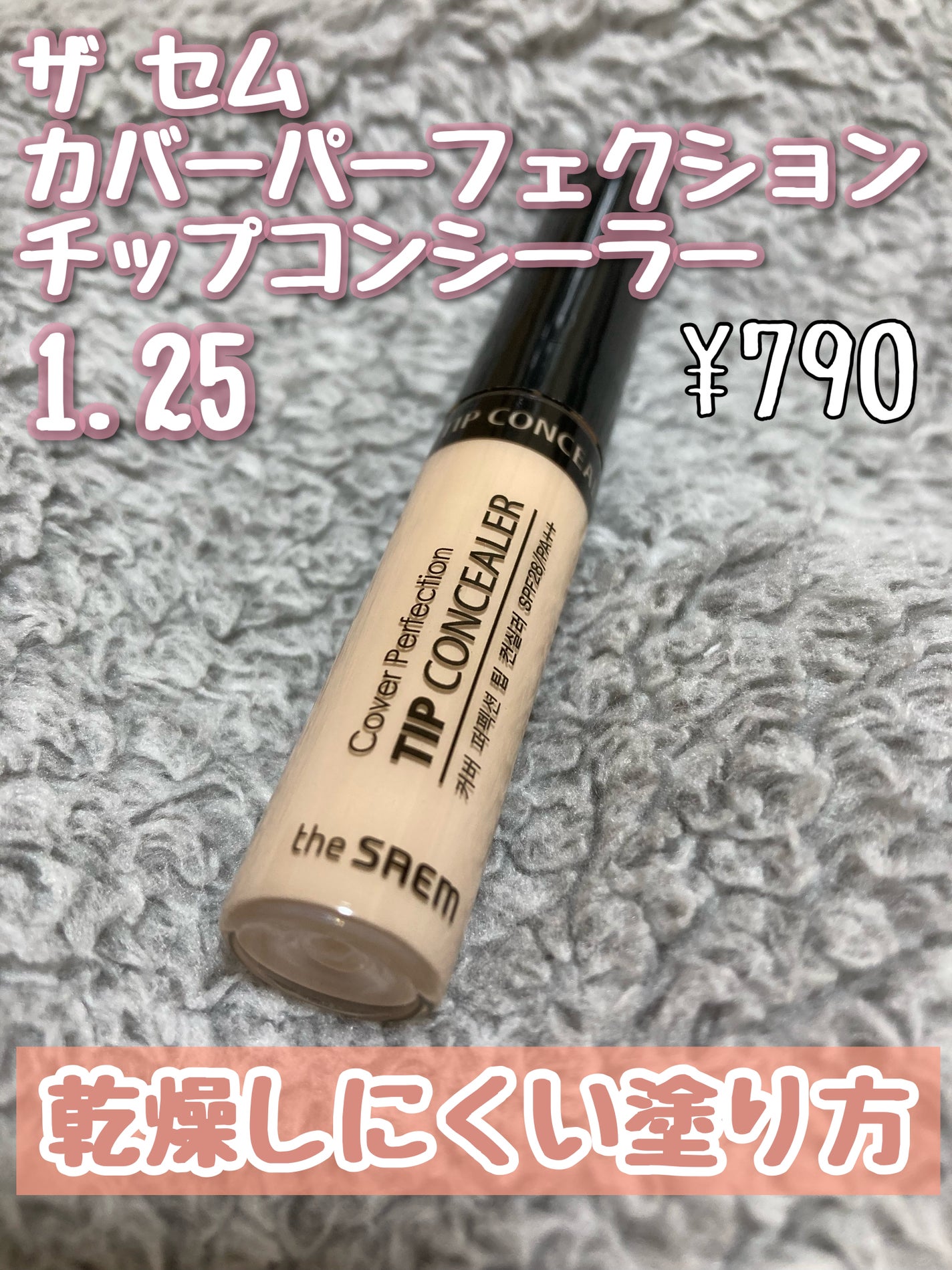 スポンジパフ/DAISO/パフ・スポンジを使ったクチコミ(1枚目)