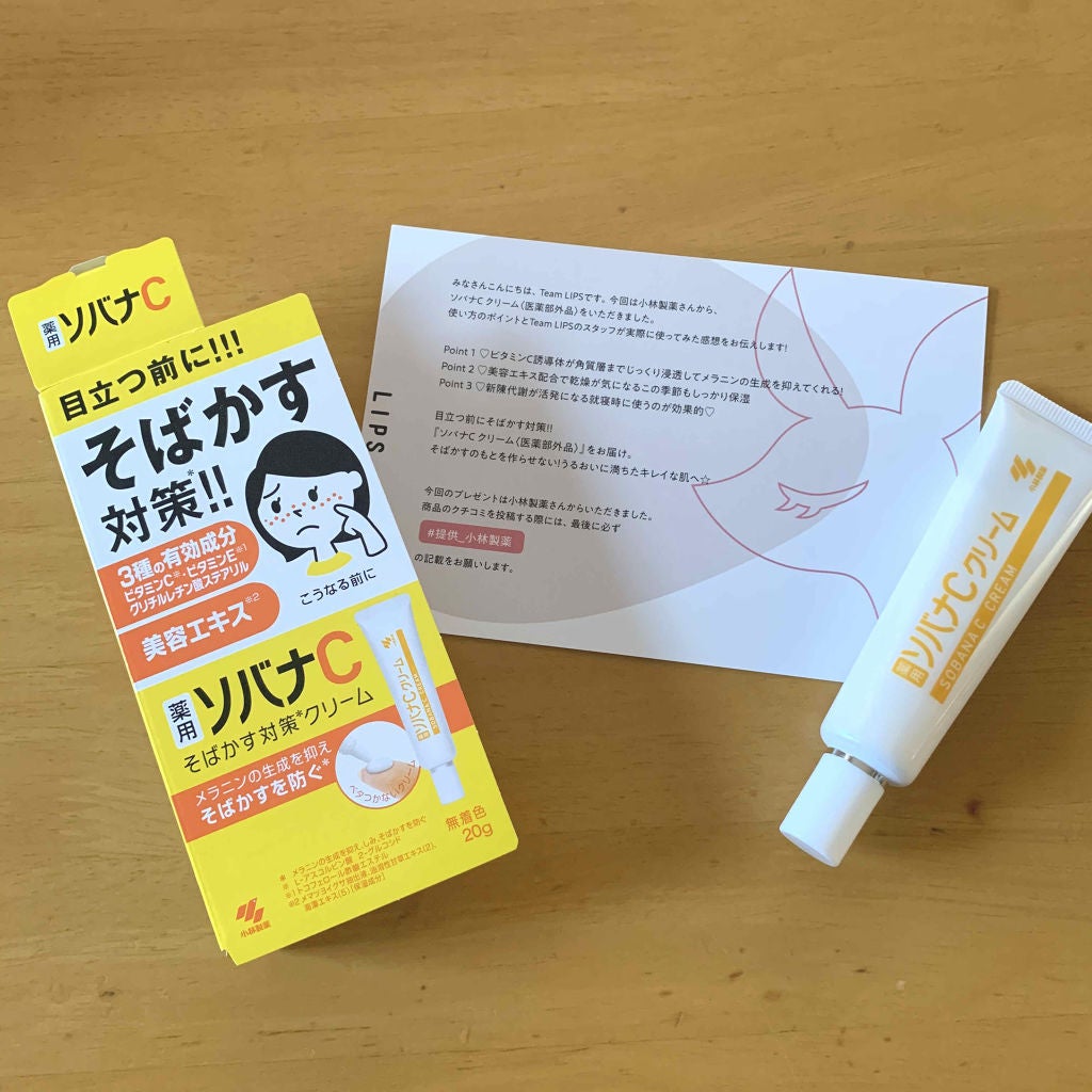 ãœããCã¯ãªãŒã /ãœããC/ãã§ã€ã¹ã¯ãªãŒã ã䜿ã£ãã¯ãã³ãïŒ1æç®ïŒ