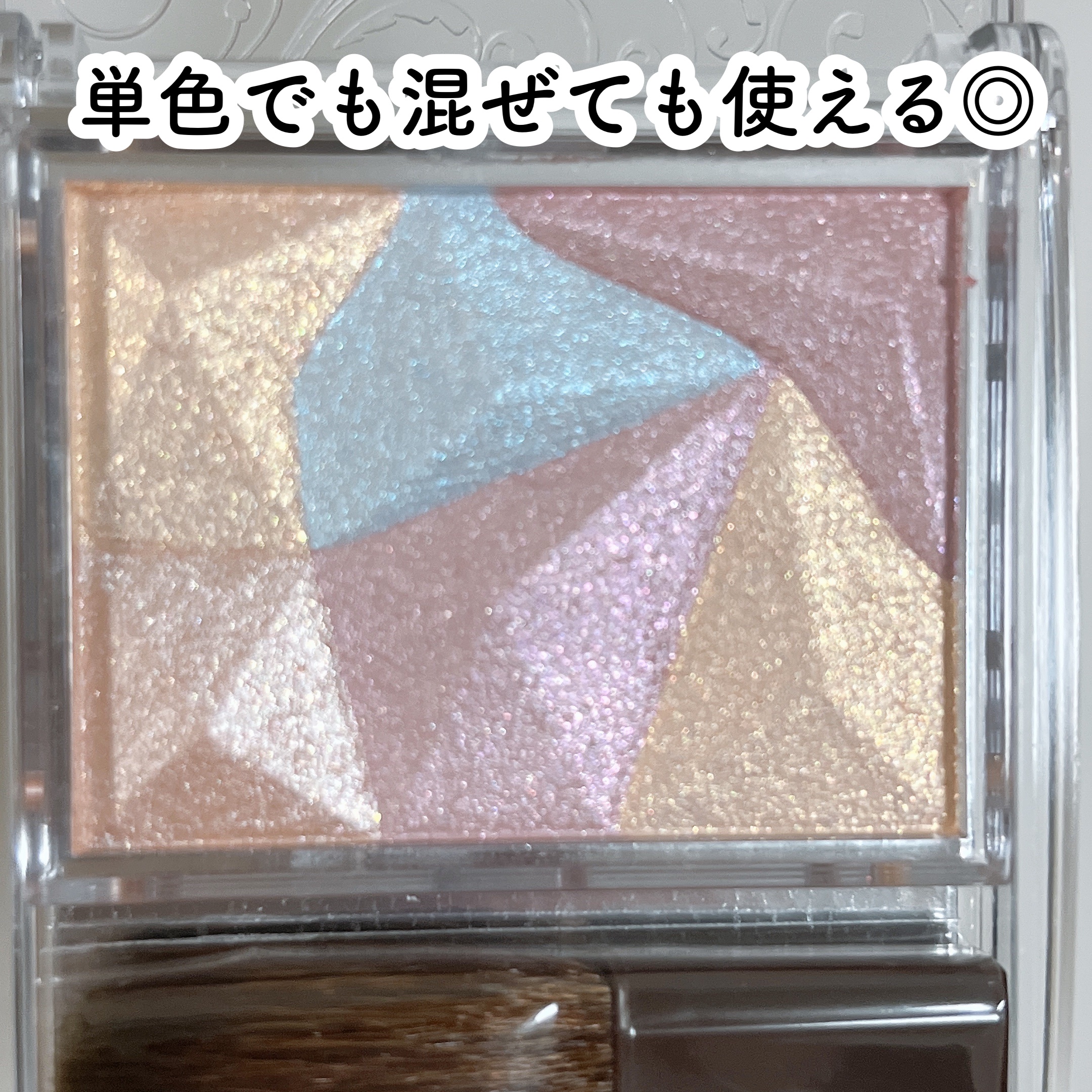 パールグロウハイライト/CEZANNE/ハイライト・シェーディングを使ったクチコミ（3枚目）