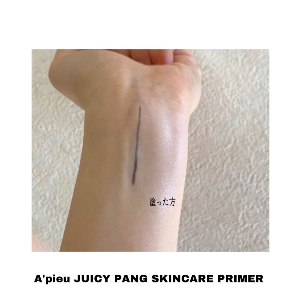 エッセンシャル スキン ヌーダー クッション/JUNG SAEM MOOL/クッションファンデーションを使ったクチコミ（2枚目）