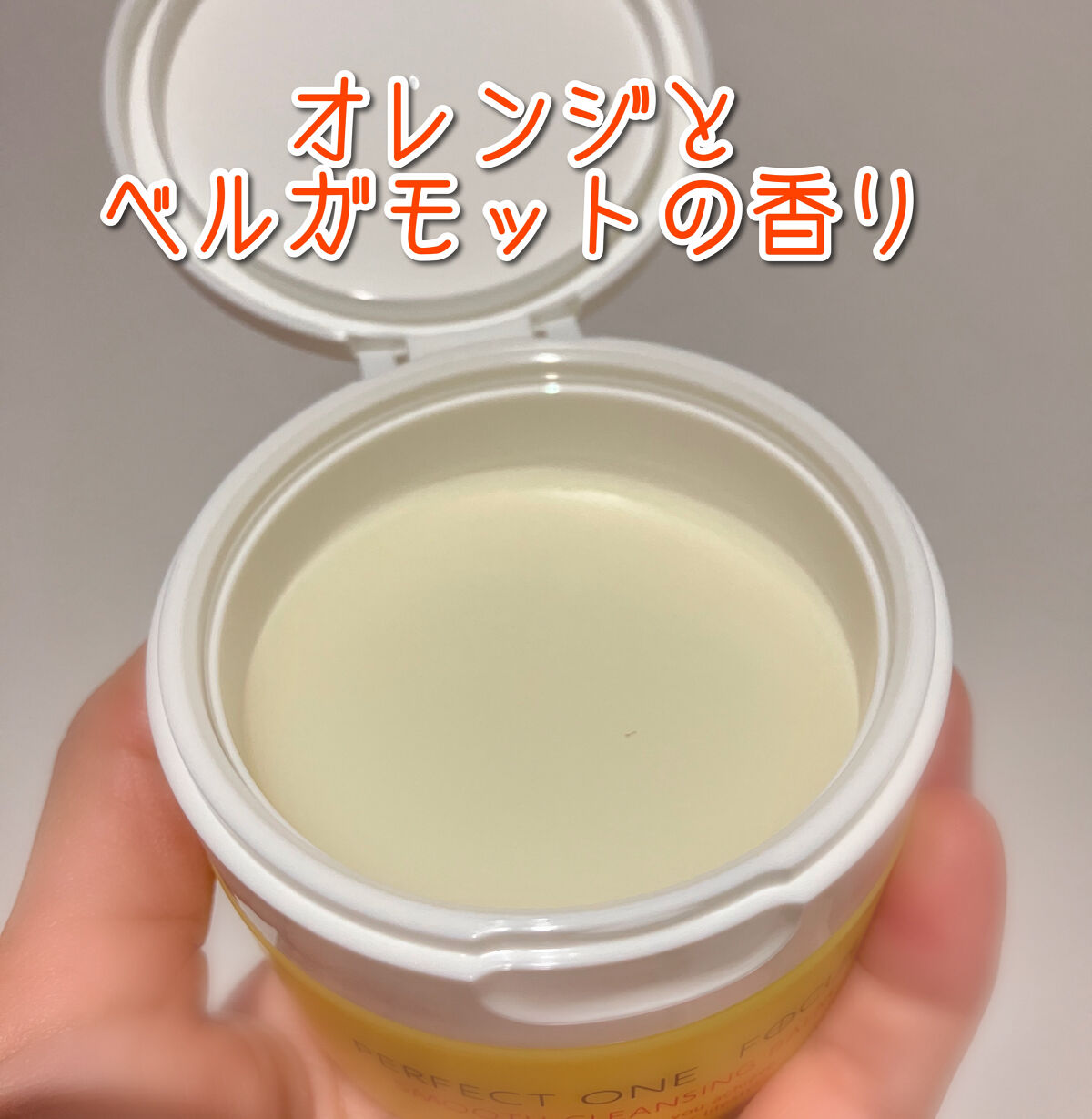 スムースクレンジングバーム/PERFECT ONE  FOCUS/クレンジングバームを使ったクチコミ（2枚目）