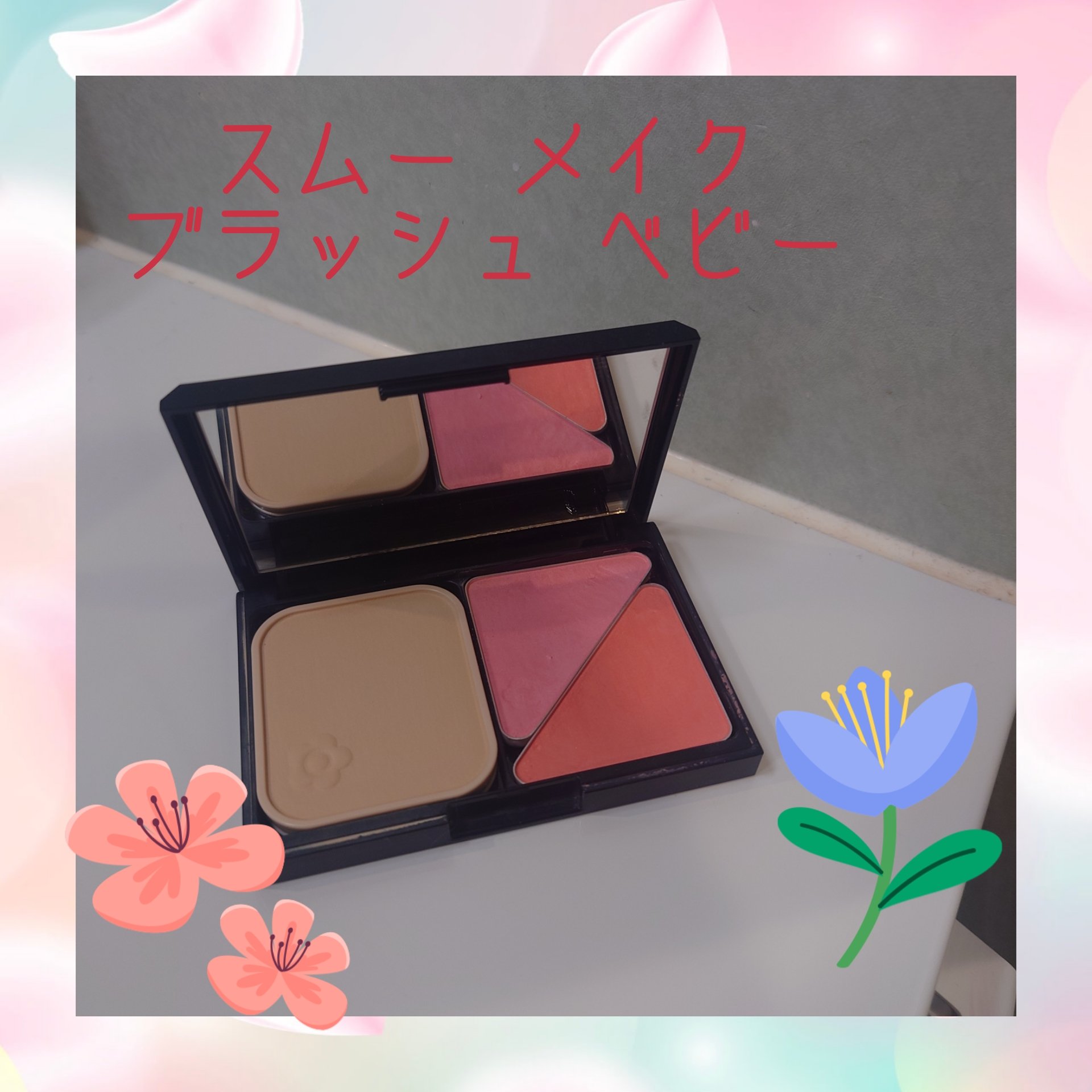 ブラッシュベビー/MARY QUANT/パウダーチークを使ったクチコミ（1枚目）