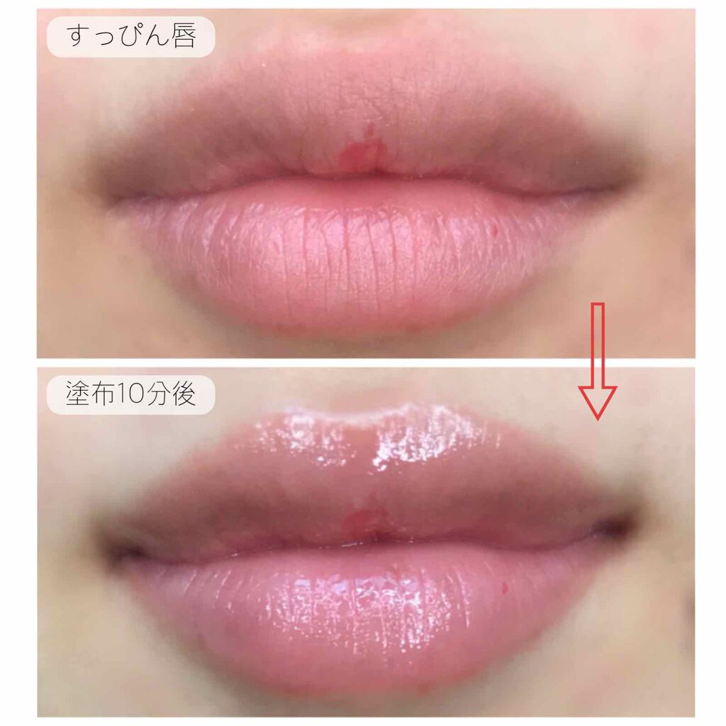 ラシャスリップス/ラシャスリップス/リップグロスを使ったクチコミ(3枚目)