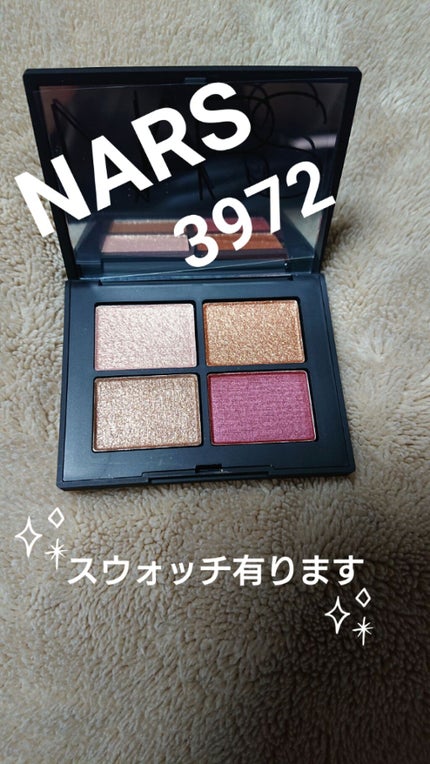 クワッドアイシャドー/NARS/アイシャドウパレットを使ったクチコミ(1枚目)