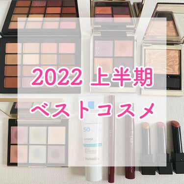 サマーアンレイテッド アイシャドーパレット/NARS/パウダーアイシャドウを使ったクチコミ（1枚目）