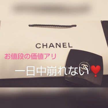 レ キャトル オンブル/CHANEL/アイシャドウパレットを使ったクチコミ（1枚目）