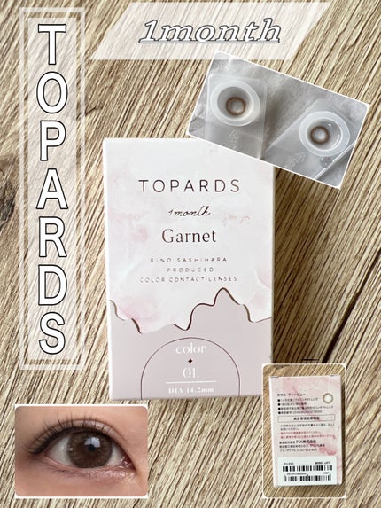 TOPARDS 1month ガーネット/TOPARDS/1ヶ月(1MONTH)カラコンを使ったクチコミ(1枚目)
