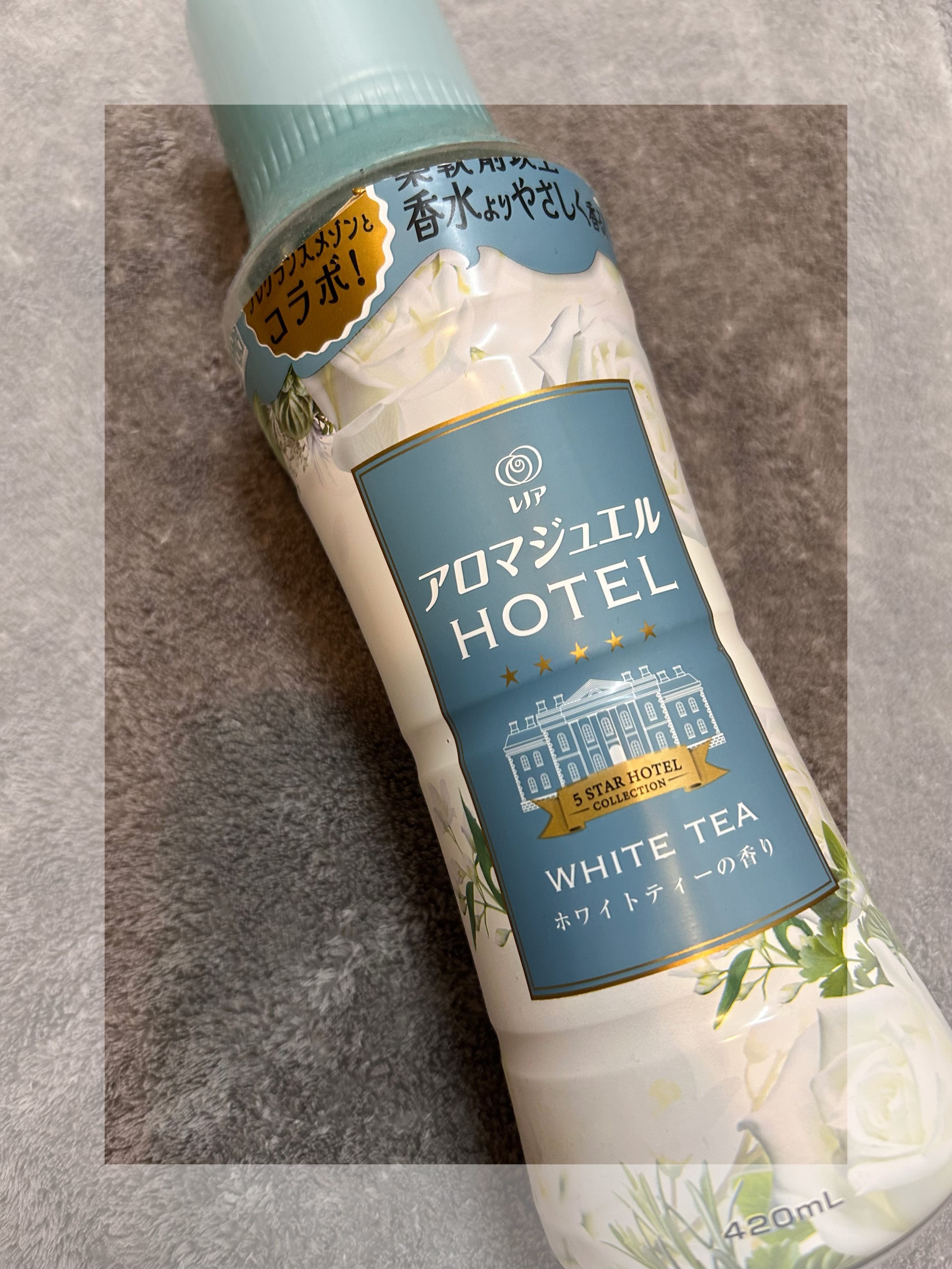 レノア アロマジュエル ホワイトティーの香り/レノア/柔軟剤を使ったクチコミ（1枚目）