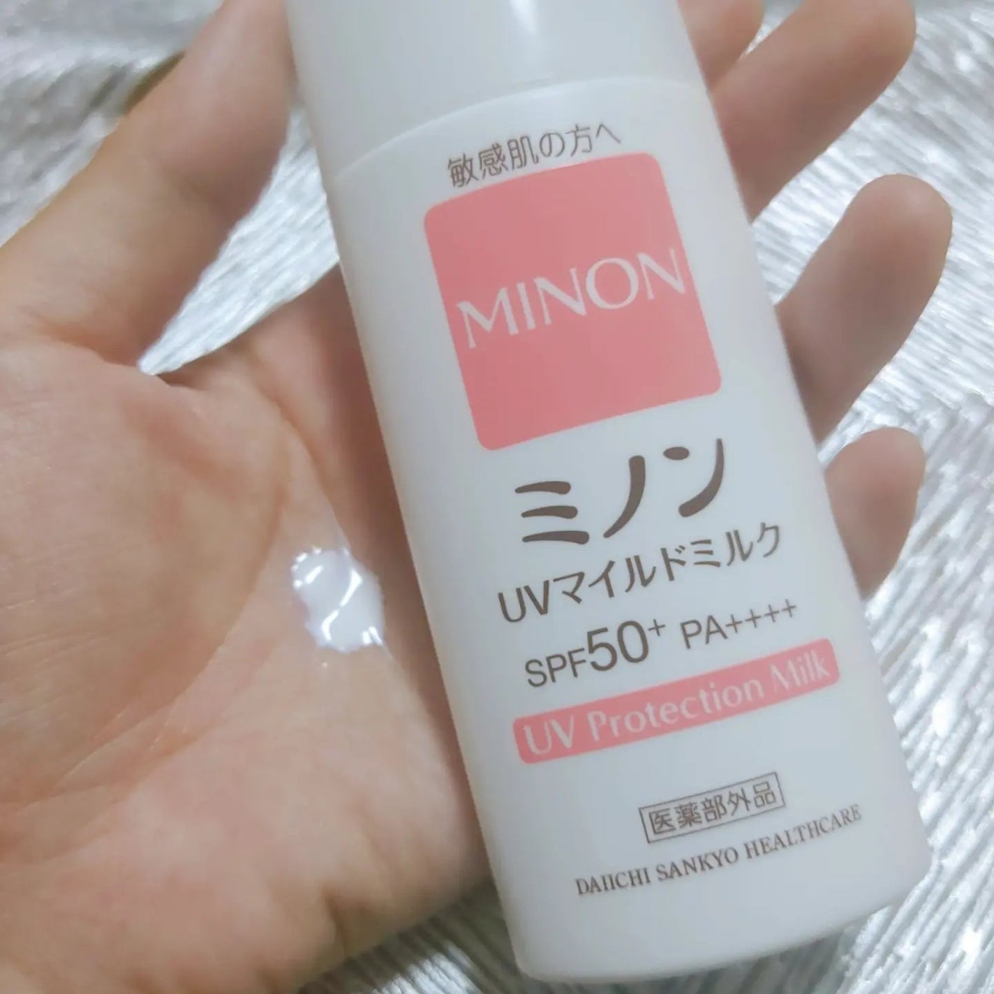 ミノンUVマイルドミルク/ミノン/日焼け止めミルクを使ったクチコミ(2枚目)