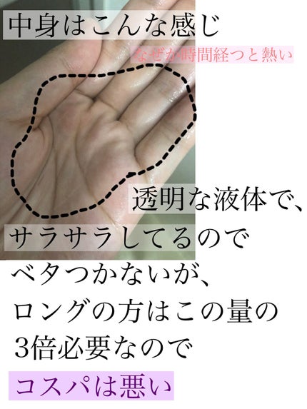 ウォータートリートメントミラクル10/moremo/洗い流すヘアトリートメントを使ったクチコミ(2枚目)