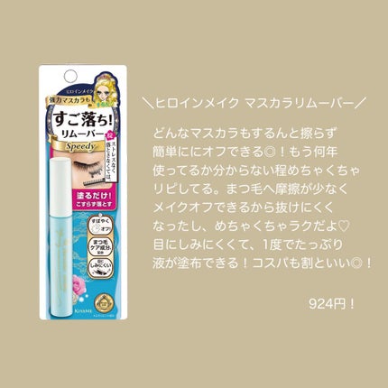 ジェルボリュームトップコート/キャンメイク/ネイルトップコートを使ったクチコミ(5枚目)