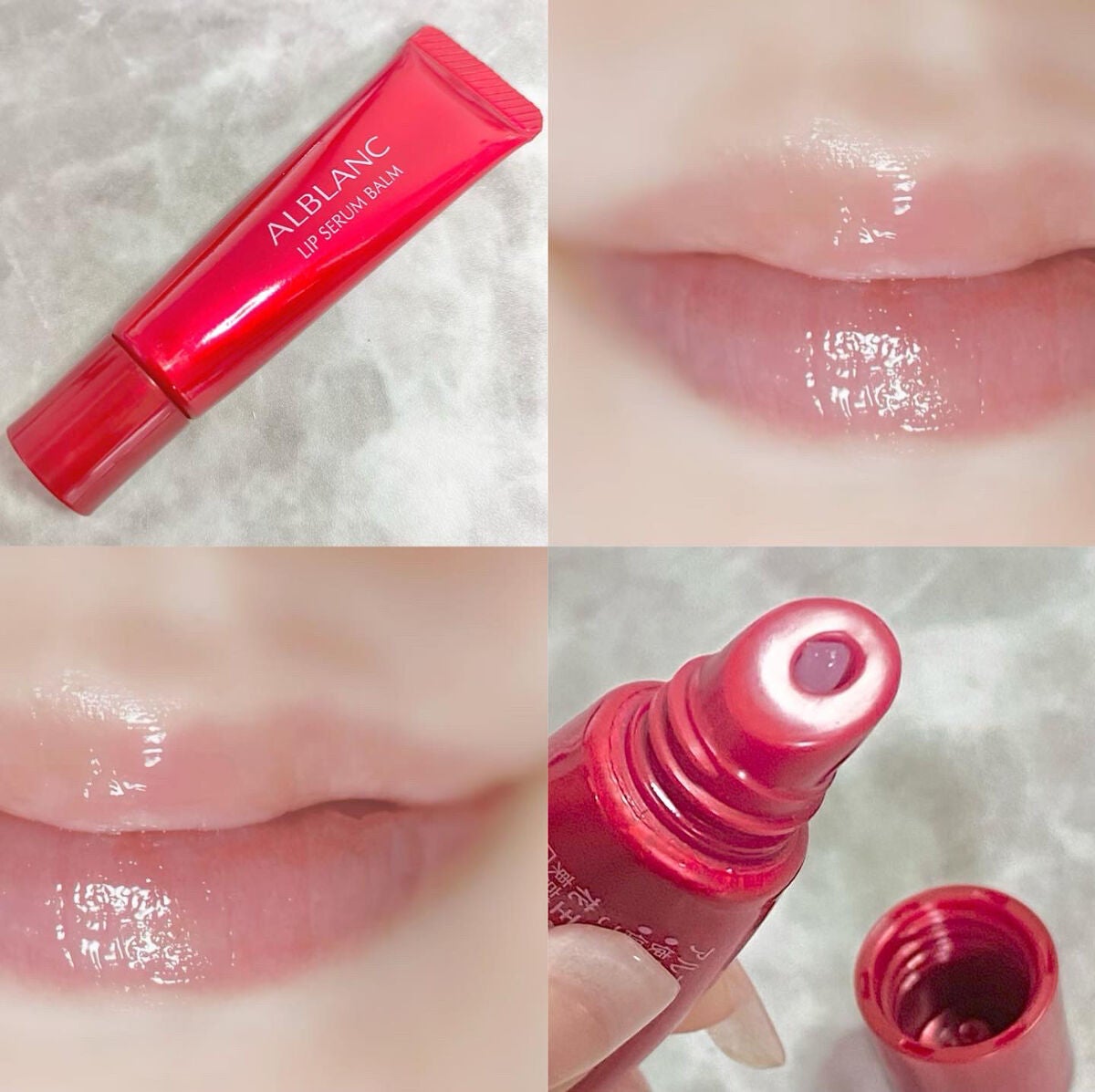 アルブラン リップセラムバーム/ALBLANC/リップバームを使ったクチコミ(1枚目)
