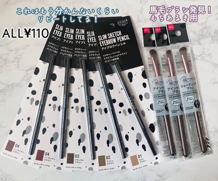 メイクブラシ 馬毛/DAISO/その他化粧小物を使ったクチコミ(2枚目)