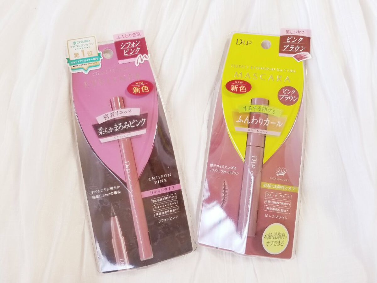 パーフェクトエクステンション マスカラ for カール/D-UP/マスカラを使ったクチコミ（1枚目）