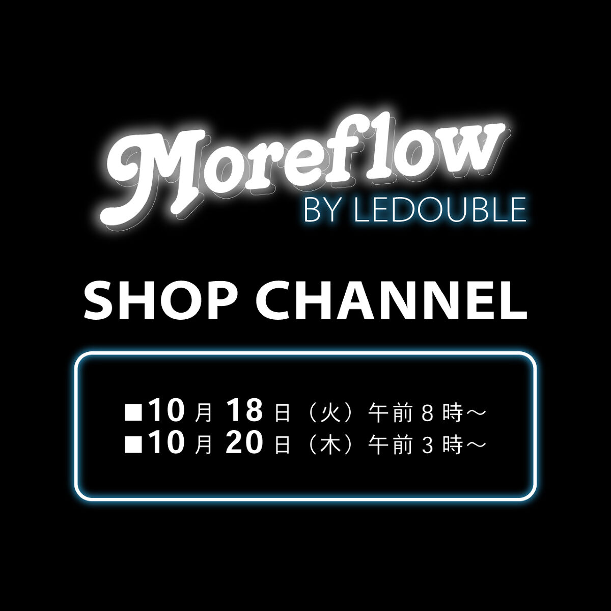 モアフロウ アイリッドリキッド/Moreflow/二重まぶた用アイテムを使ったクチコミ（1枚目）