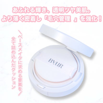 セラムフィット フルカバー グロークッション/ByUR/クッションファンデーションを使ったクチコミ(6枚目)