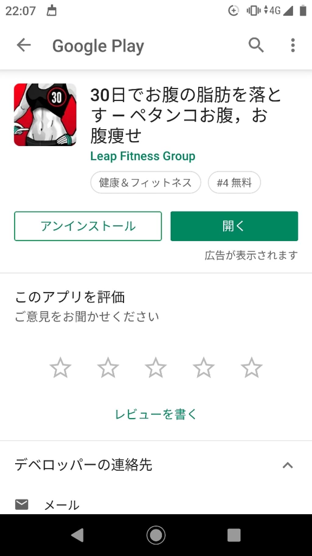 ニベアクリーム/ニベア/ボディクリームを使ったクチコミ(2枚目)