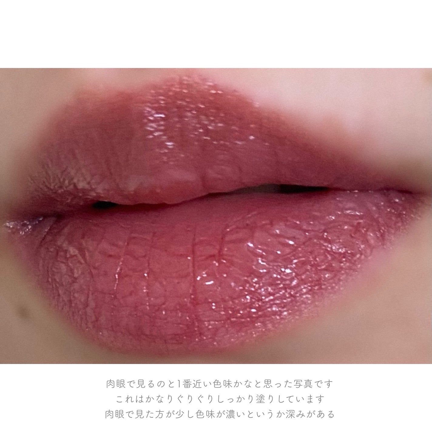 ネンマクフェイク ルージュ/Visée/口紅を使ったクチコミ(5枚目)