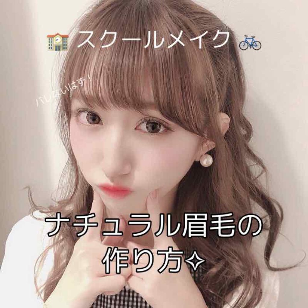 ケイト デザイニングアイブロウ3D/KATE/パウダーアイブロウを使ったクチコミ（1枚目）