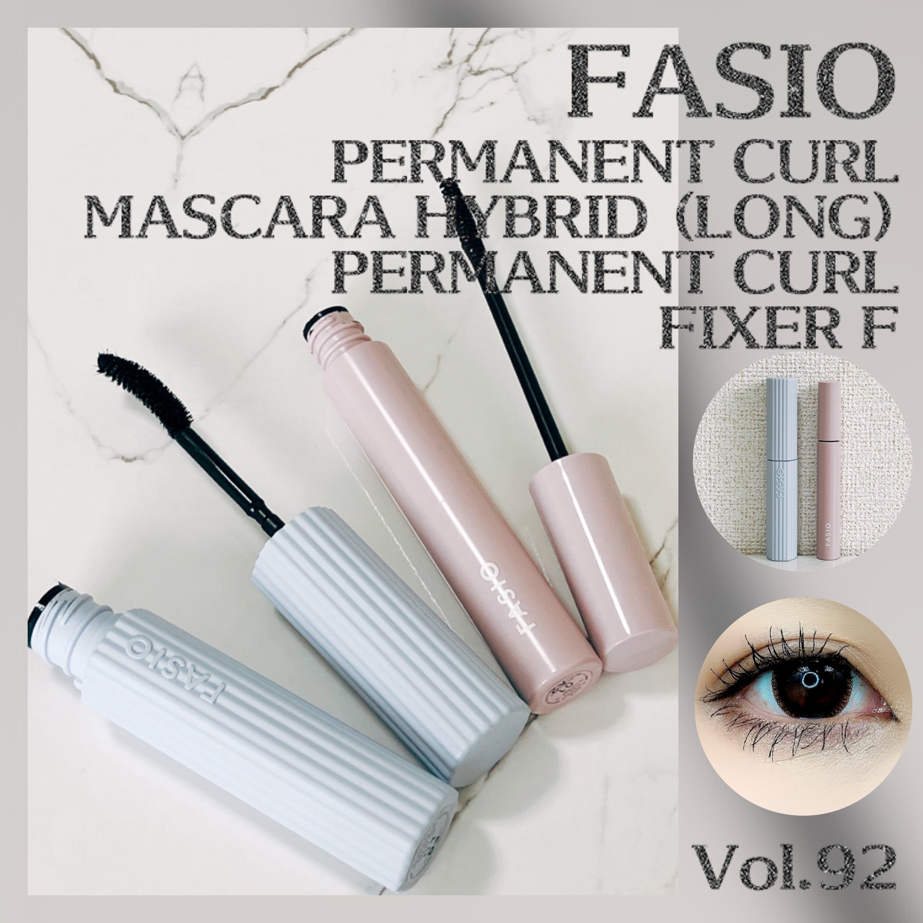 パーマネントカール フィクサー F 01レッドブラック/FASIO/マスカラ下地を使ったクチコミ（1枚目）