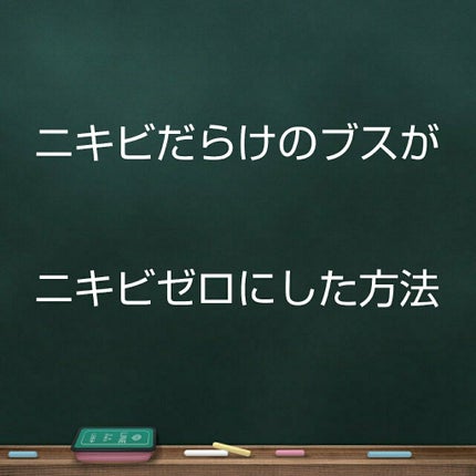 ハトムギ化粧水(ナチュリエ スキンコンディショナー R )/ナチュリエ/化粧水を使ったクチコミ(1枚目)