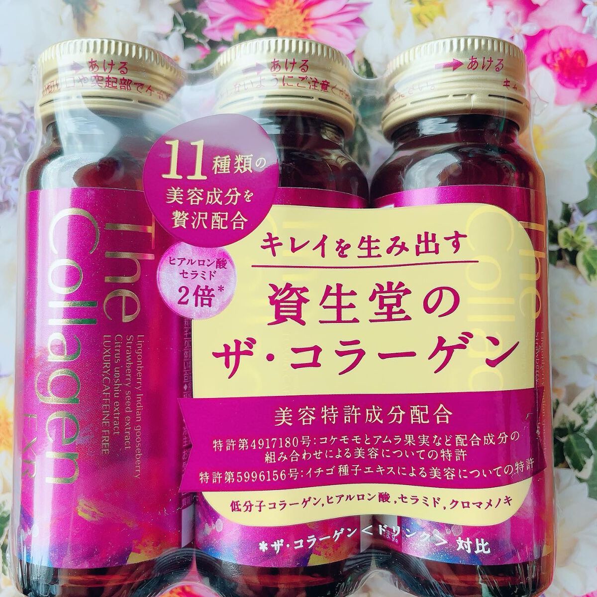 ザ・コラーゲン EXR ＜ドリンク＞/ザ・コラーゲン/美容ドリンクを使ったクチコミ（2枚目）