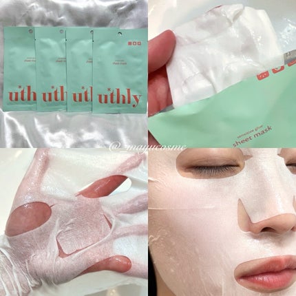 センシティブグルーマスク/uthly/シートマスク・パックを使ったクチコミ(2枚目)