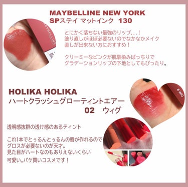 SPステイ マットインク/MAYBELLINE NEW YORK/口紅を使ったクチコミ（2枚目）