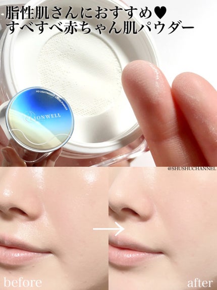 ライトウェイト ルースパウダー/LionWell(ライオンウェル)/ルースパウダーを使ったクチコミ(1枚目)