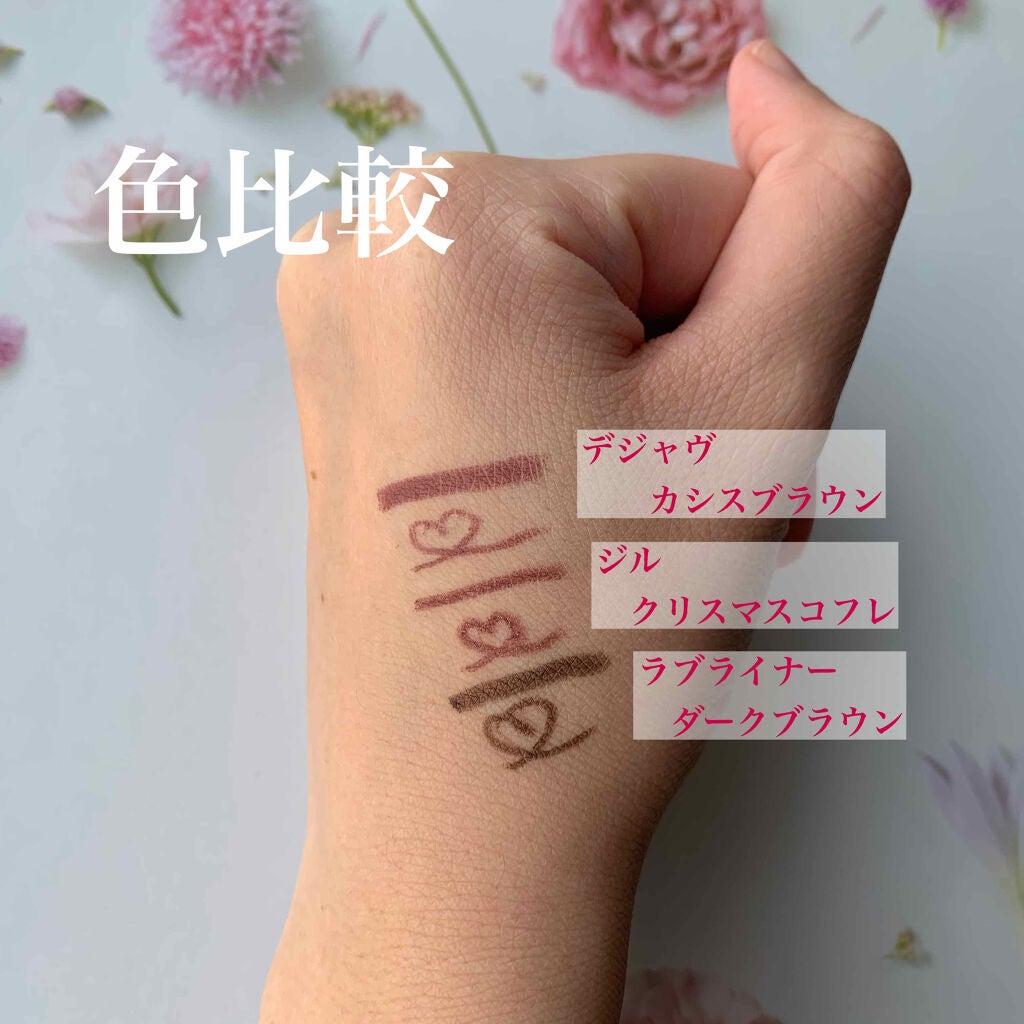 「密着アイライナー」クリームペンシル/デジャヴュ/ペンシルアイライナーを使ったクチコミ(2枚目)