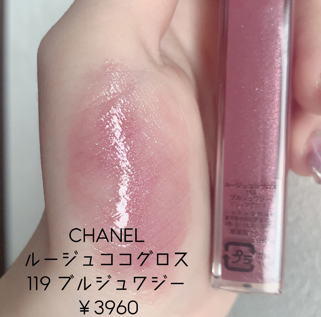 ルージュ ココ グロス/CHANEL/リップグロスを使ったクチコミ（2枚目）