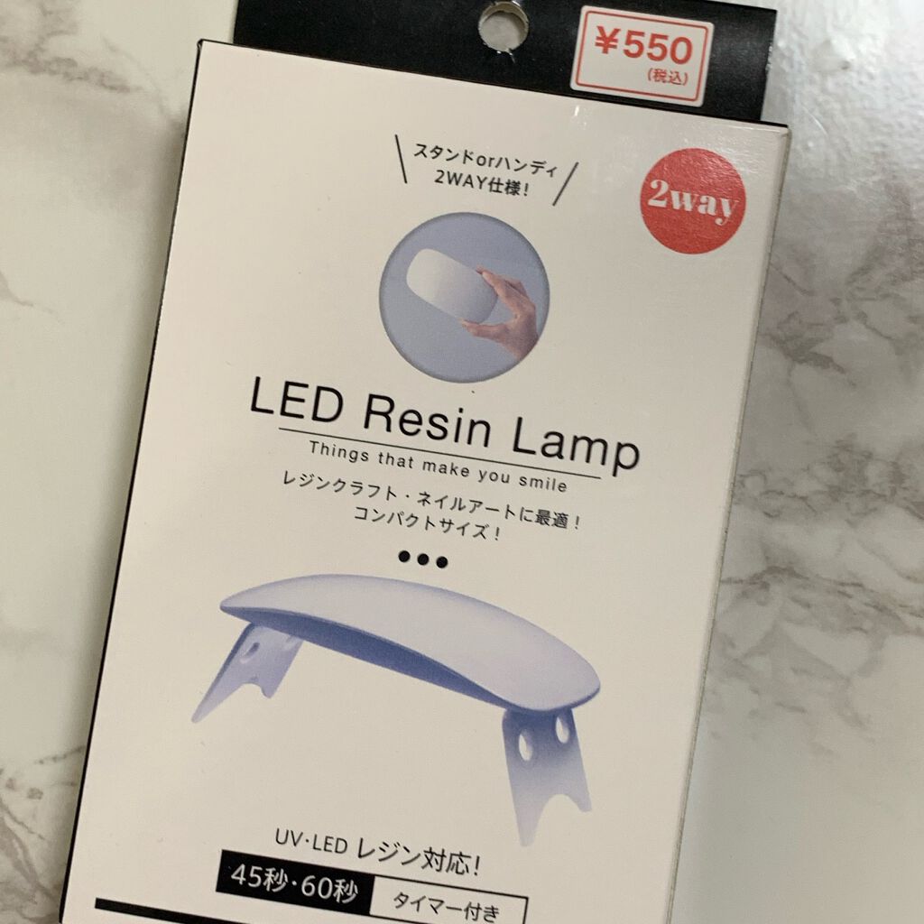 ジェルネイル(ライト対応)/セリア/ジェルネイルを使ったクチコミ(4枚目)