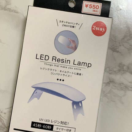 ジェルネイル(ライト対応)/セリア/ジェルネイルを使ったクチコミ(4枚目)