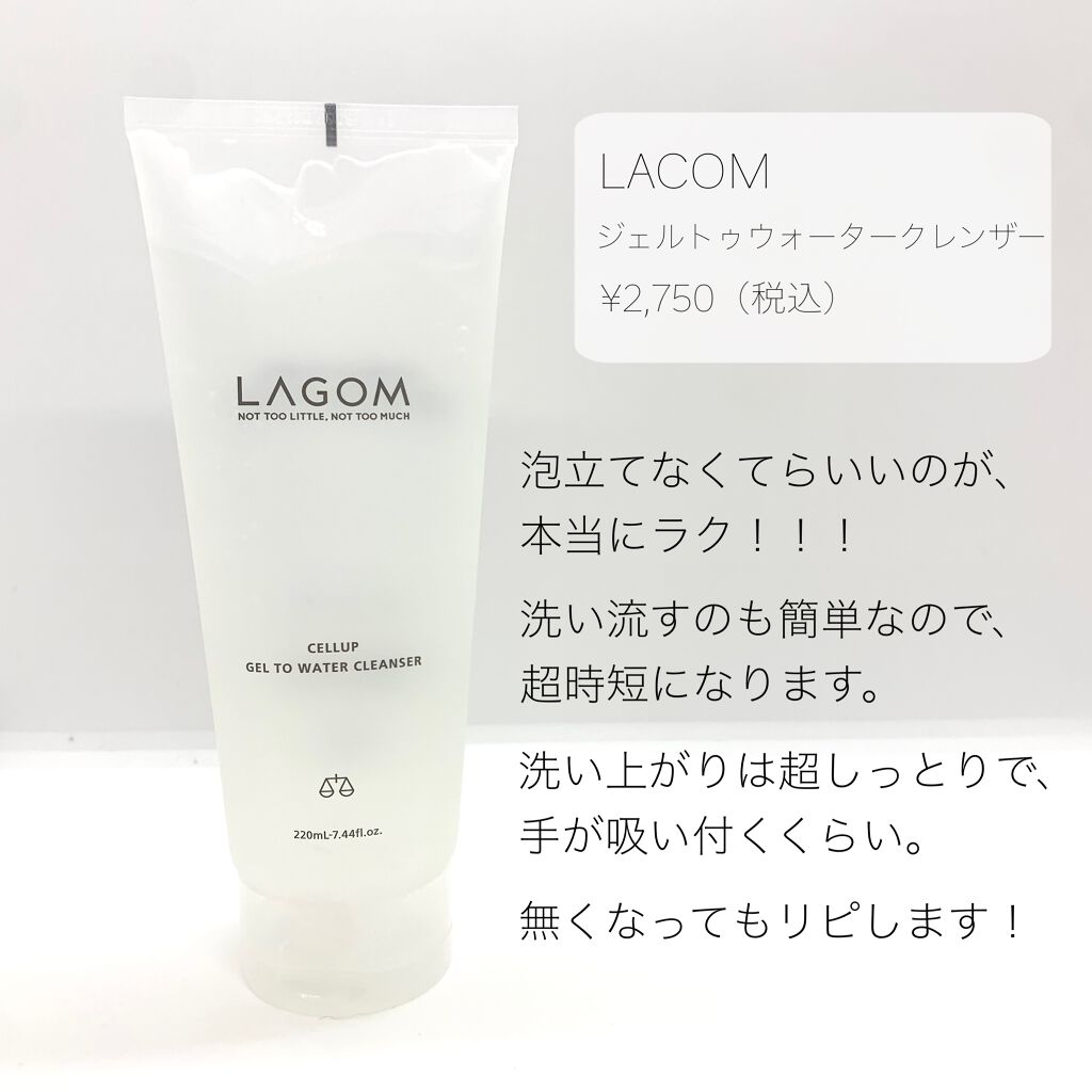 薬用ローション(とてもしっとり)/IHADA/化粧水を使ったクチコミ(2枚目)