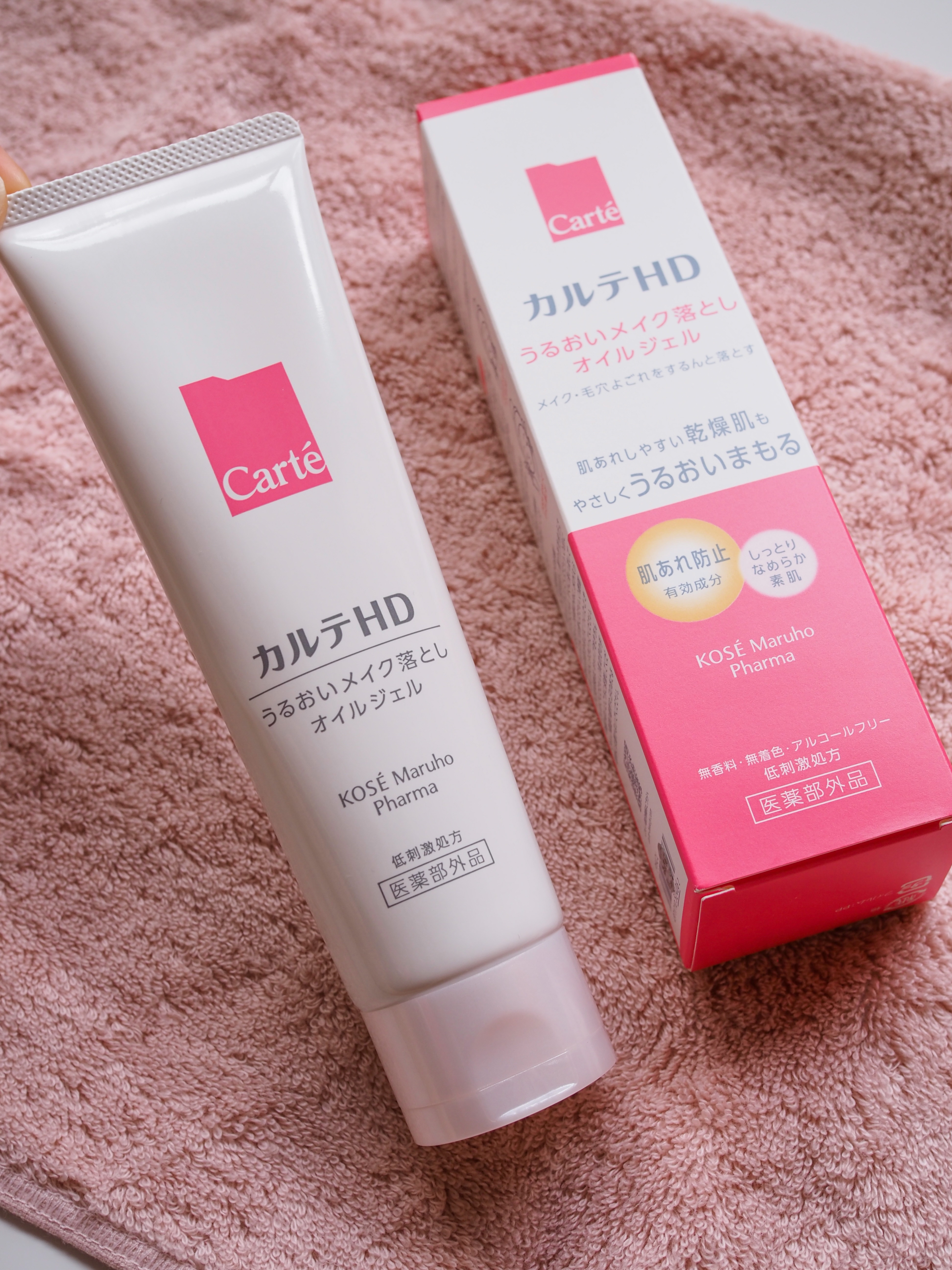 モイスチュア クレンジング オイルジェル/カルテHD/クレンジングジェルを使ったクチコミ（1枚目）
