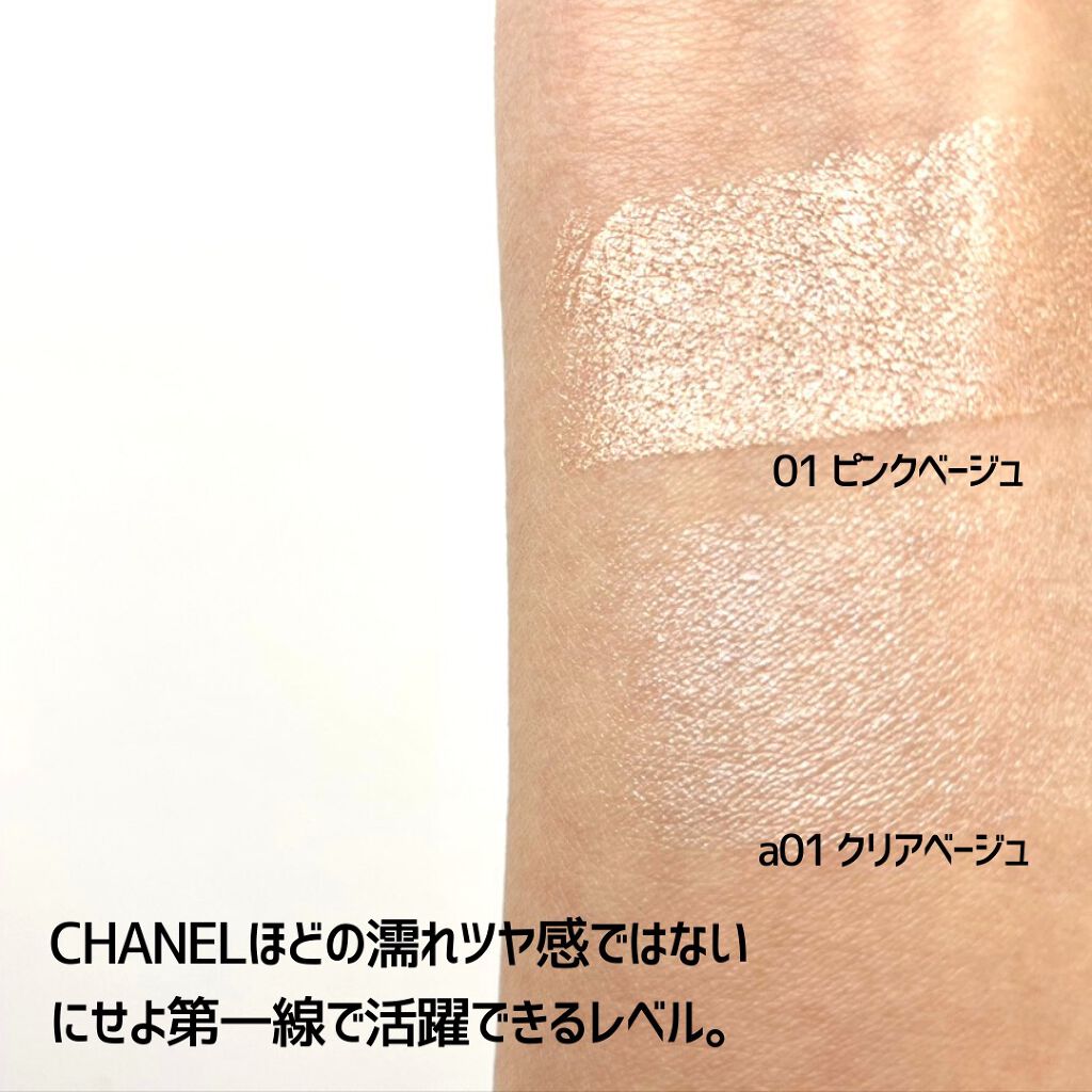 UR GLAM FACE GLOSS STICK/U R GLAM/ジェル・クリームチークを使ったクチコミ(6枚目)