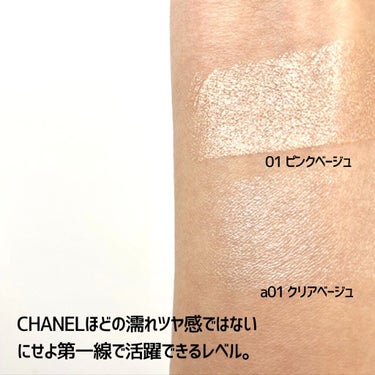 UR GLAM　FACE GLOSS STICK/U R GLAM/ジェル・クリームチークを使ったクチコミ（6枚目）