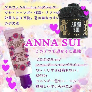 ゲル ファンデーション プライマー/ANNA SUI/化粧下地を使ったクチコミ（1枚目）