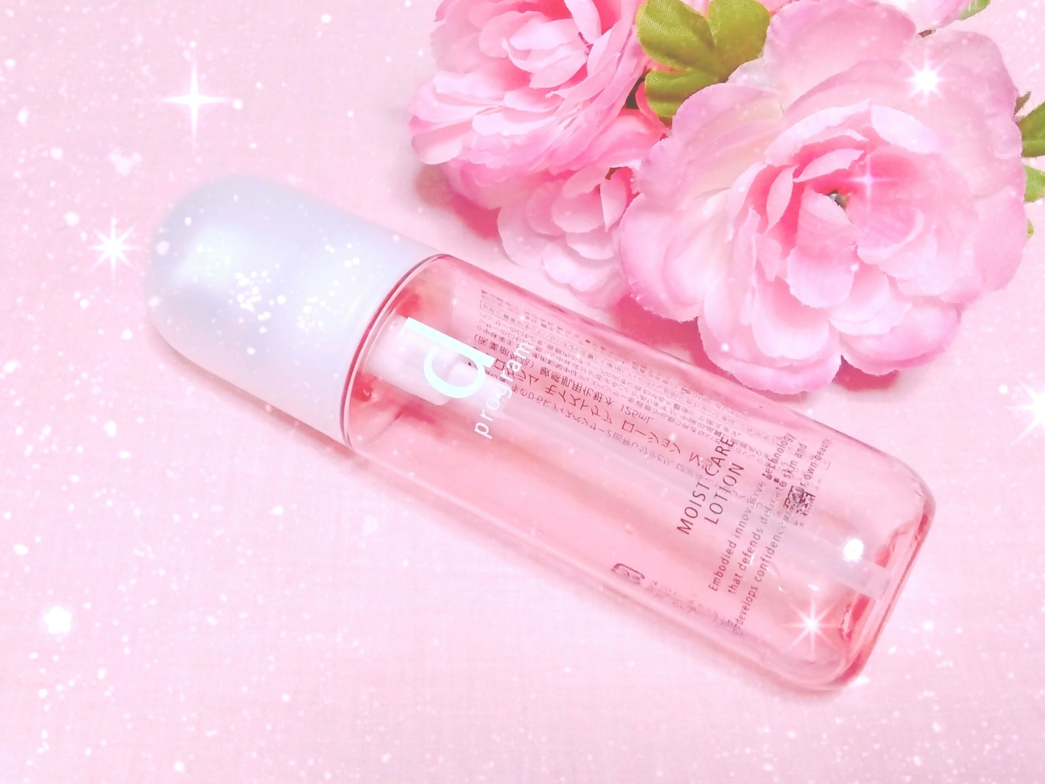 モイストケア ローション MB/d プログラム/化粧水を使ったクチコミ（1枚目）