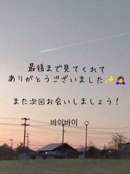 シルキースフレアイズ(マットタイプ)/キャンメイク/アイシャドウパレットを使ったクチコミ(4枚目)