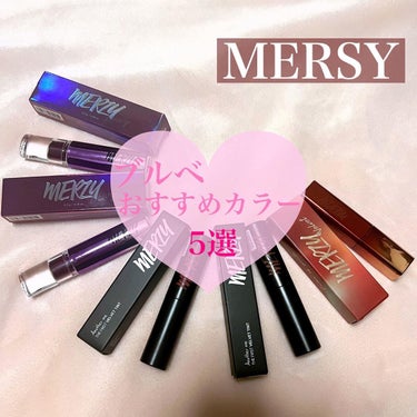 ザ ファースト  ベルベット ティント シーズン３/MERZY/口紅を使ったクチコミ（1枚目）