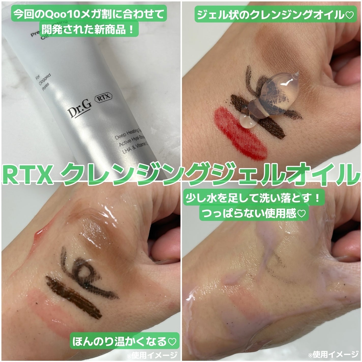 めぇ♡ on LIPS 「Dr.Gさまより商品を提供していただきました!毛穴ケアに特化し..」(3枚目)