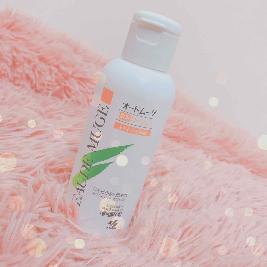 オードムーゲ 薬用ローション(ふきとり化粧水)/オードムーゲ/拭き取り化粧水を使ったクチコミ(1枚目)