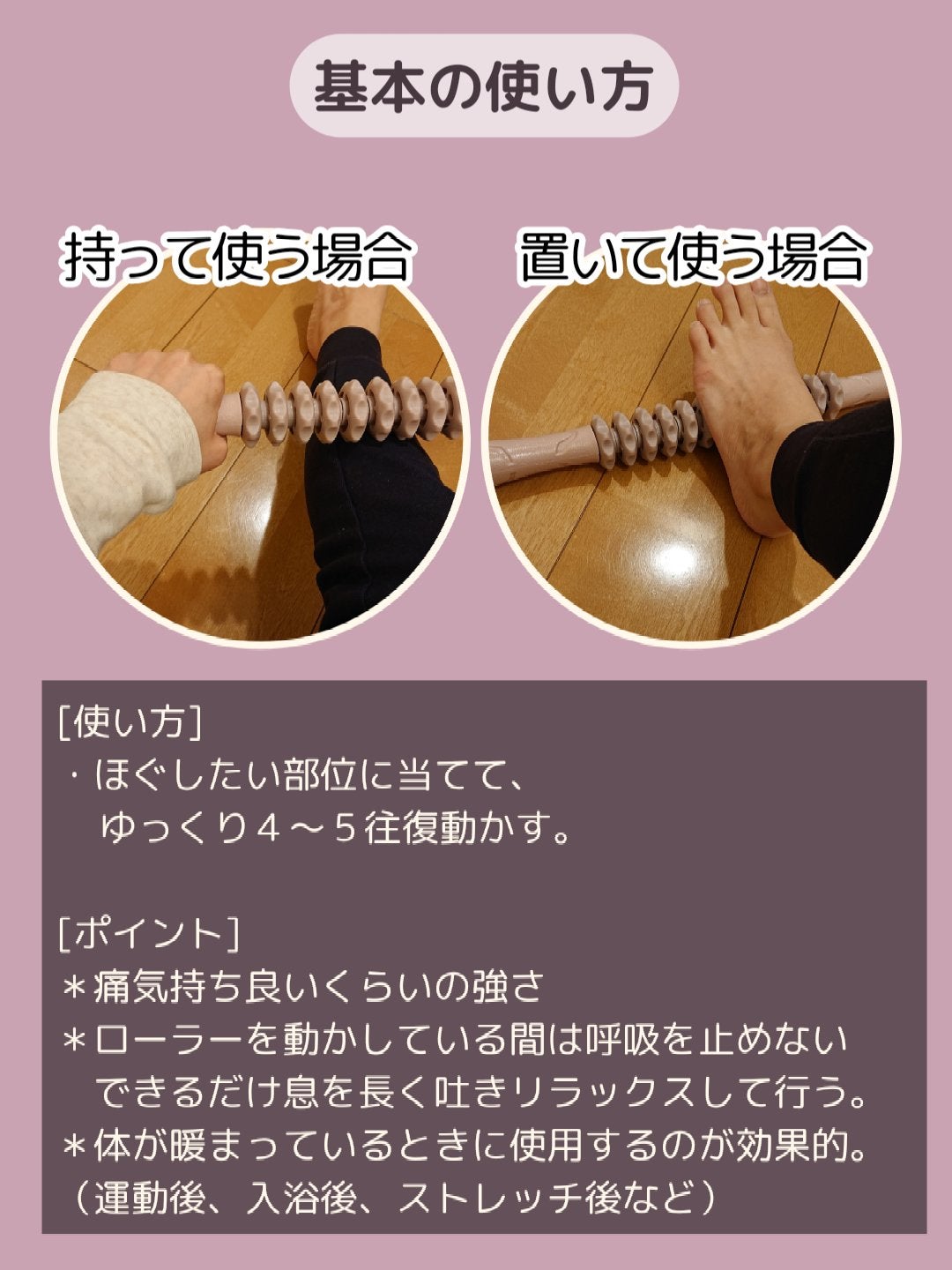 スティックローラー/3COINS/ボディローラーを使ったクチコミ(5枚目)