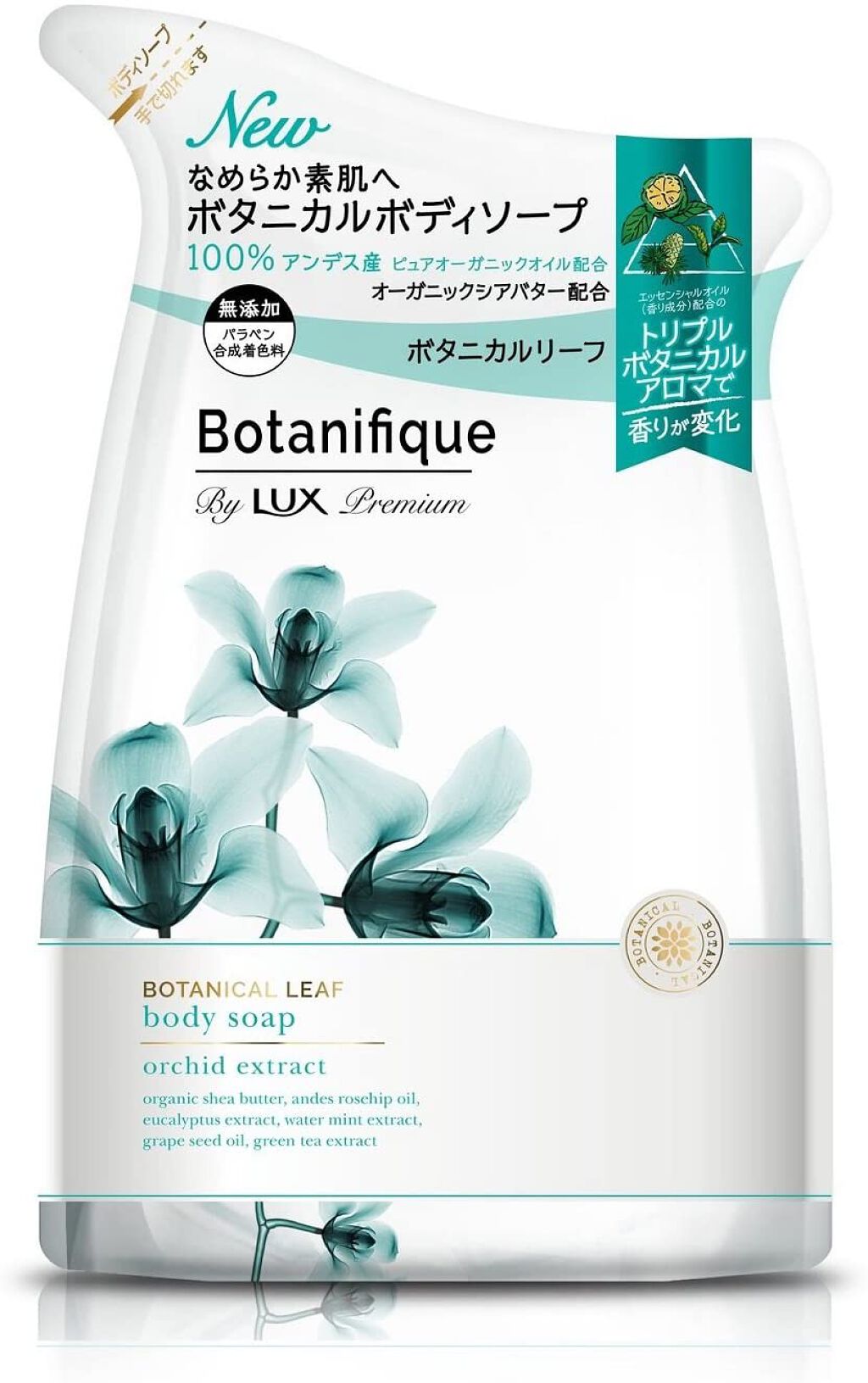 プレミアム ボタニフィーク ボディソープ ボタニカルリーフ 380g